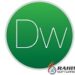 Download Adobe Dreamweaver CC 2015 for PC