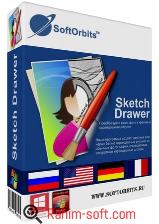 Sketch Drawer 4.2 Free Download