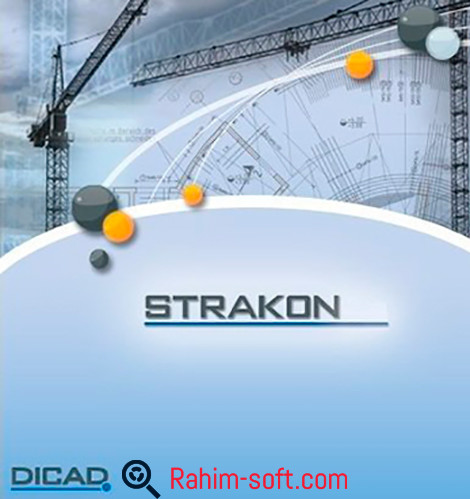 Dicad Strakon Premium 2016 Free Download