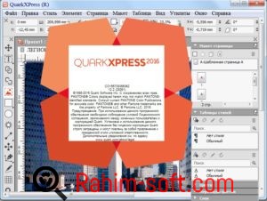 QuarkXPress 2015 11.0.0.1 download free