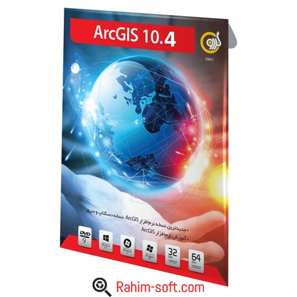 ESRI ArcGIS for Desktop 10.4 Free Download