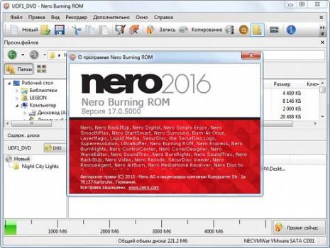 Nero Burning ROM 2016 Portable Free Download