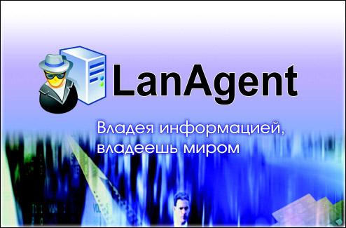 LanAgent Standard 5.3 Free Download