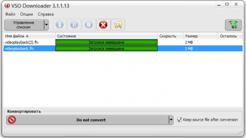 VSO Downloader Ultimate 5.0.1.42 Free Download