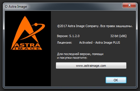 Download Astra Image 5.1.3.0 Free