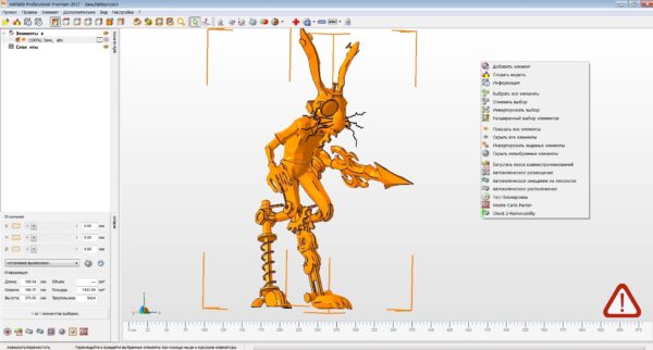 Autodesk Netfabb Premium 2018 Free Download