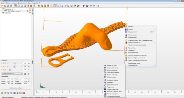 Autodesk Netfabb Premium 2018 Free Download