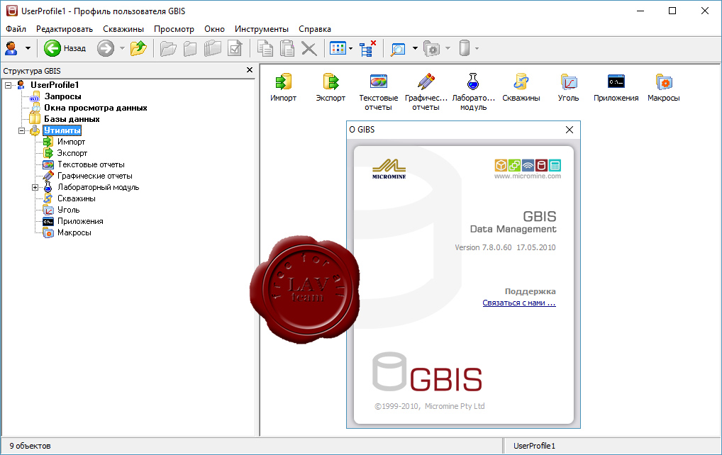 Micromine GBIS 7.8.0.60 Free Download