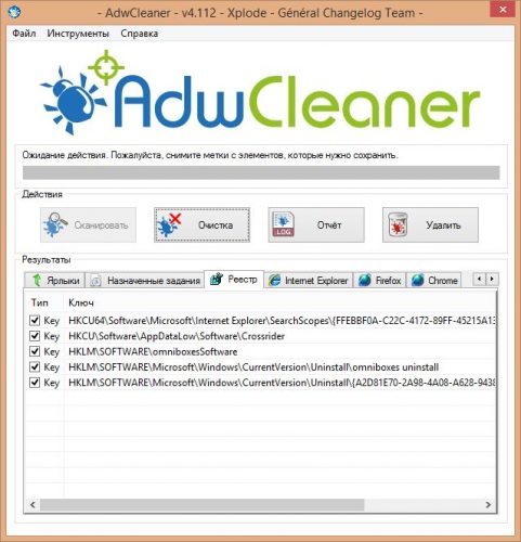 AdwCleaner 6.047 Free Download