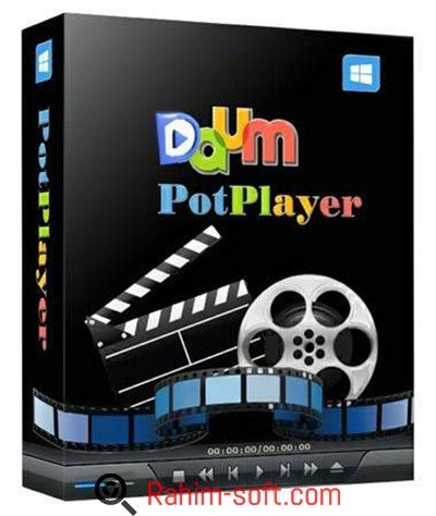 potplayer portable