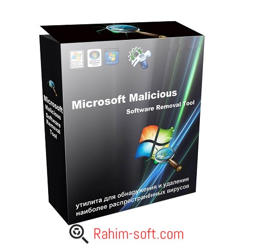 Microsoft Malicious Software Removal Tool Free Download