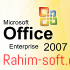 Office 2007 Enterprise Edition Free Download