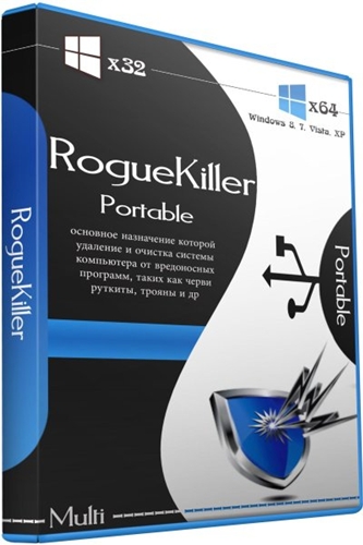 RogueKiller 12.9.0.0 Free Download