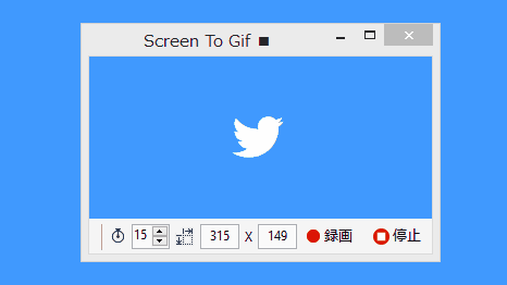 Screen To Gif Free Download