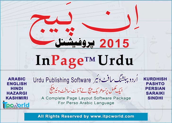 inpage urdu 2015 free download full version