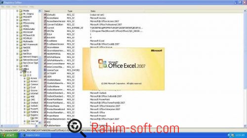 Office 2007 Enterprise Edition Free Download