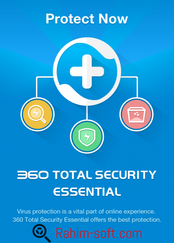 360 Total Security Essentials Free Download