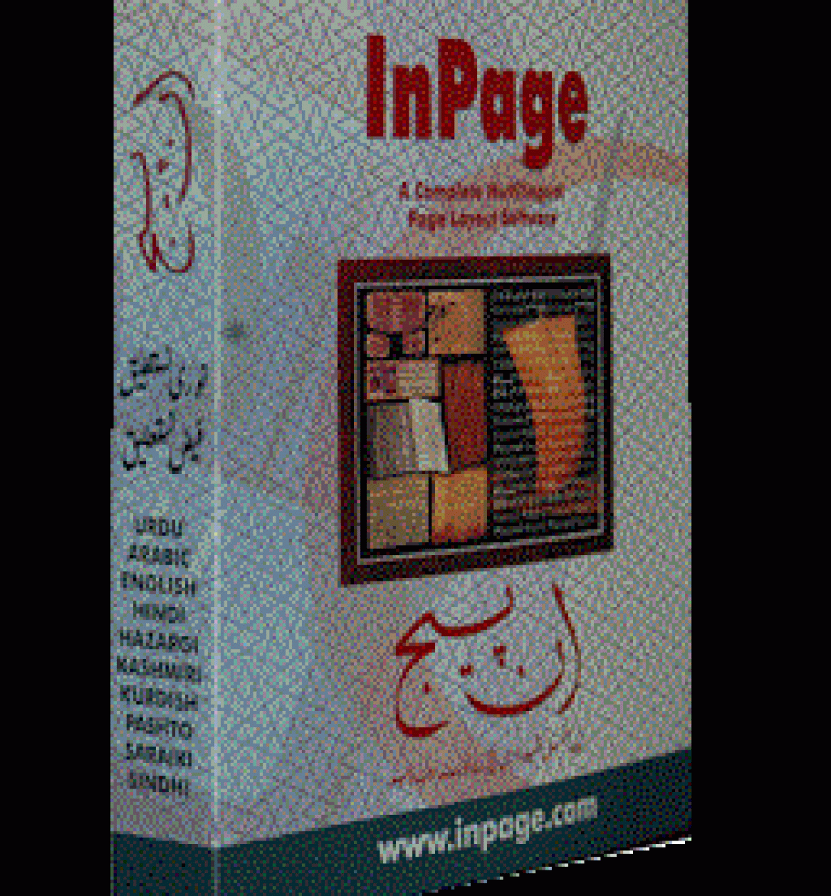 Urdu Inpage 2012 By Janiall Softwares