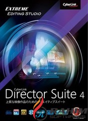 CyberLink Director Suite 4 Free Download