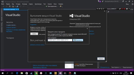 download visual studio enterprise installer