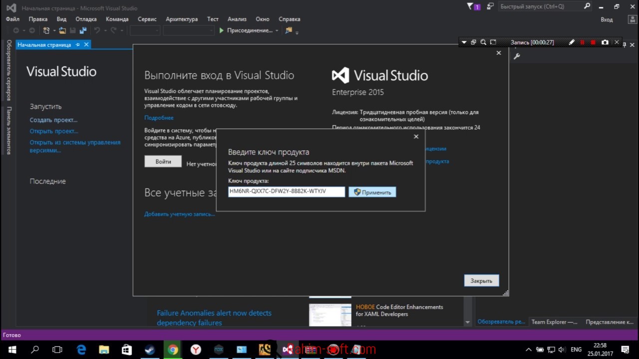 Все версии microsoft visual c одним файлом. Visual Studio Enterprise 2017. Майкрософт визуал студио. Visual Studio Enterprise 2015. Visual Studio Enterprise 2019.