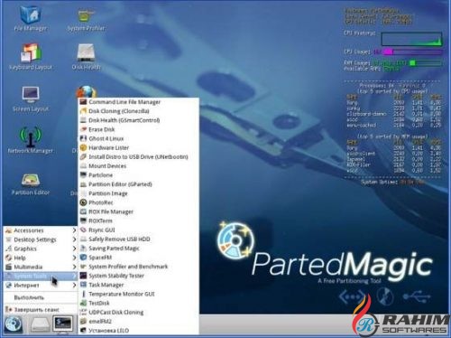 Parted Magic 2018 Free Download