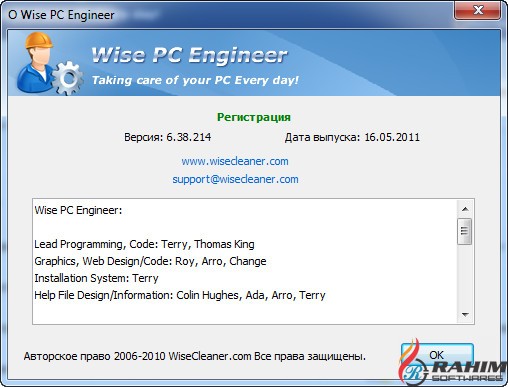 Wise PC Engineer 6.41 Portable Free Download