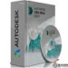 Autodesk Maya 2017 Update 3 Free Download