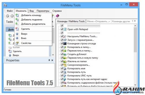 FileMenu Tools 7.5 Free Download