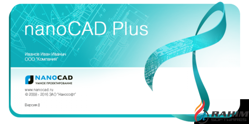nanoCAD Plus 8.5 Free Download