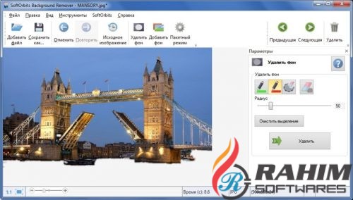 Photo Background Remover 3.2 Portable Free Download