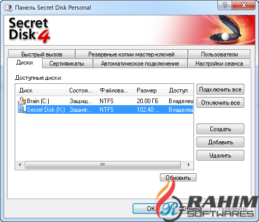 Secret Disk Professional 2023.04 free download