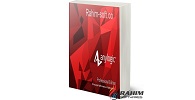 AnyLogic Professional 702 Free Download
