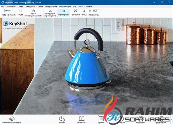 KeyShot Pro 8.2 Free Download For Windows