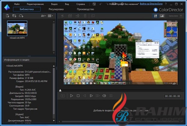 ColorDirector Ultra 8.0 Free Download
