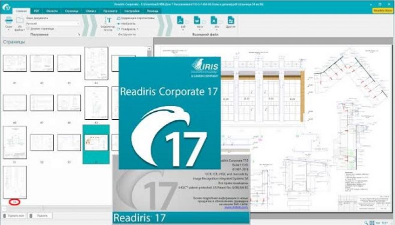 Readiris Pro / Corporate 23.1.0.0 download the new