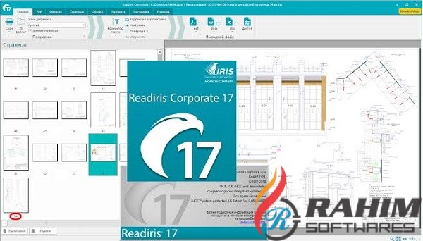 Readiris Corporate 17.2 Portable Free Download