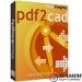 pdf2cad v11.21 Free Download