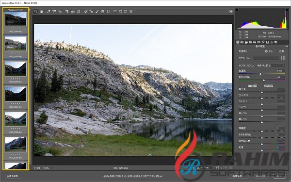 Adobe Camera Raw 12.1 Free Download For Windows