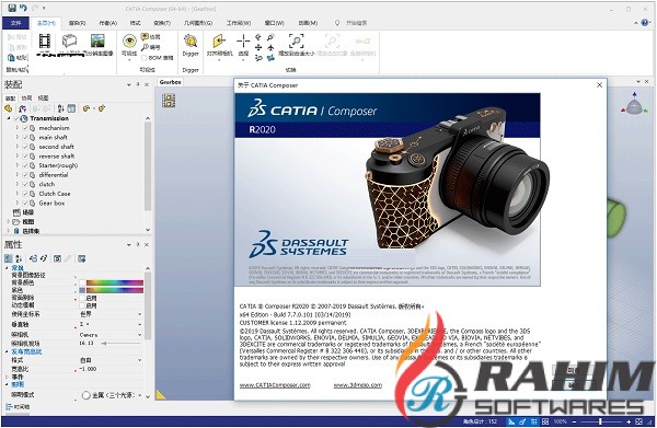 CATIA Composer R2020 Free Download