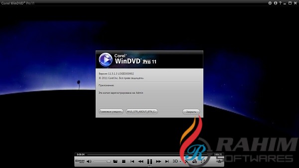 Corel WinDVD Pro 12.0 SP6