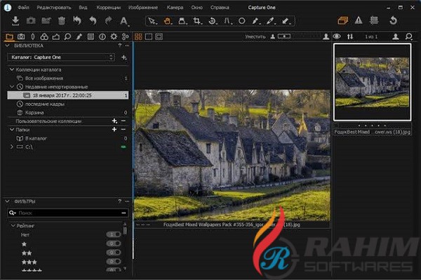 Capture One Pro 13.0 Portable Free Download