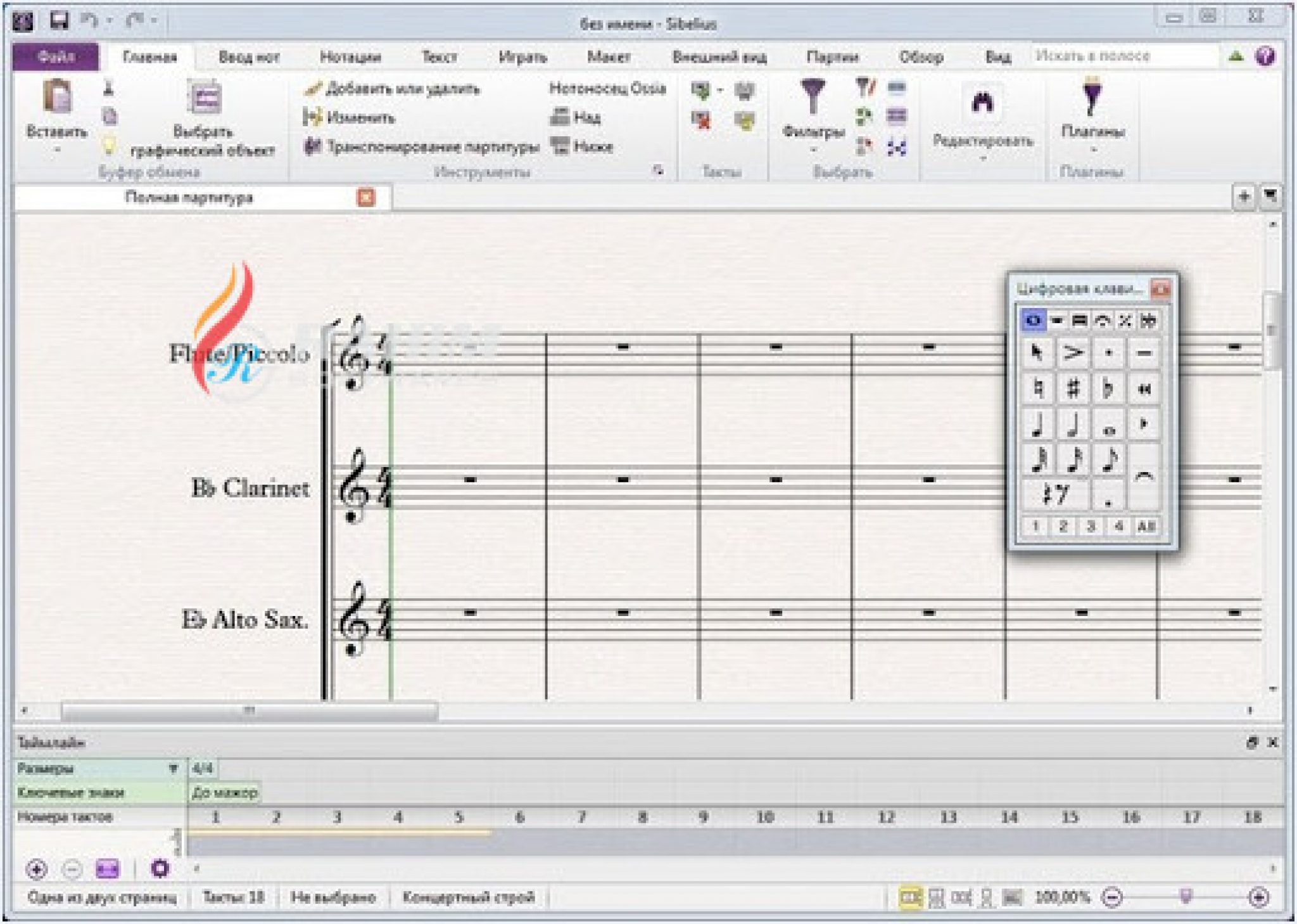 how to open sibelius files online