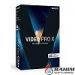 Download MAGIX Video Pro X 16 Free