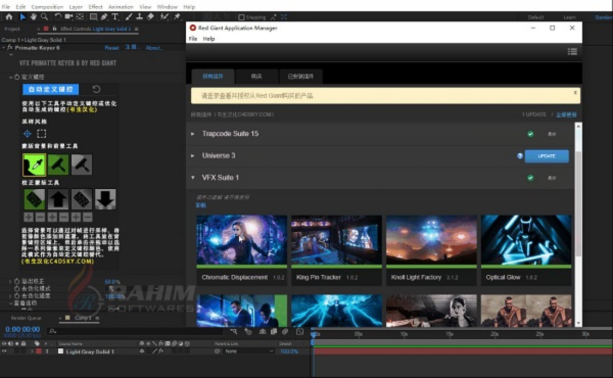 Red Giant VFX Suite 2023.4.1 for windows download free