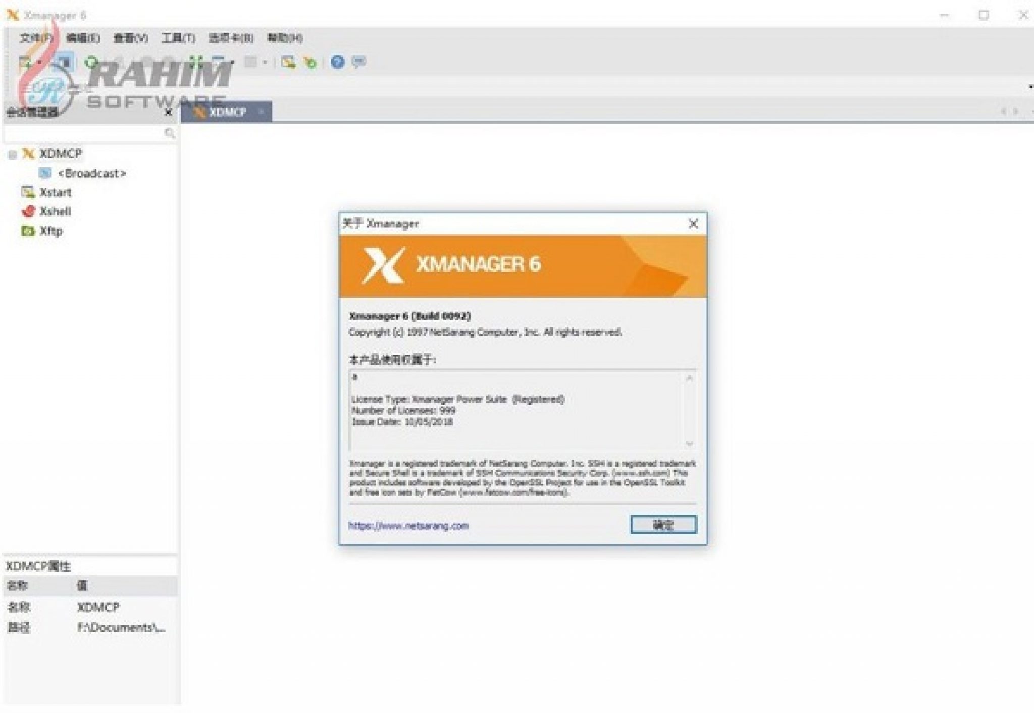 xmanager power suite 7 crack