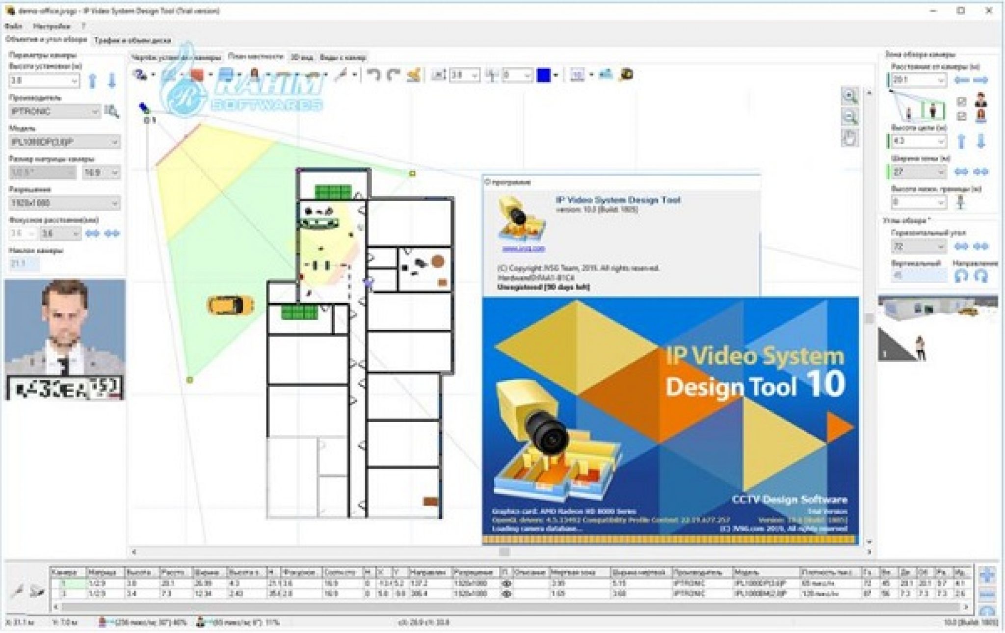 IP Video System Design Tool 10 Build 1821 Free Download Rahim soft