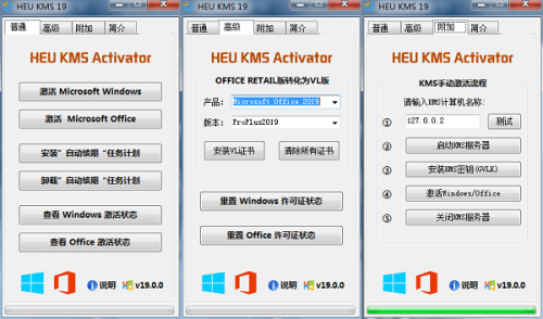 free instal HEU KMS Activator 30.3.0