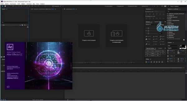 Download After Effects CC 2018 Offline
