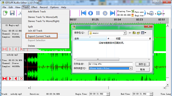 Gilisoft Audio Editor 3.0 Free Download